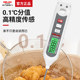 Delixi Food Thermometer Baking Kitchen Oil Thermometer Warm Milk Temperature Probe Baby Bathroom Probe Kitchen Probe