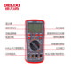 Delixi multimeter digital fully automatic anti-burn digital display intelligent high-precision maintenance electrician multimeter DE78A+