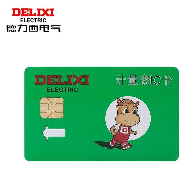Delixi Electric Card Plug-in Card Meter IC Card Blank Card Purchase Electric Card Prepaid Electric Meter Recharge