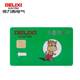 Delixi Electric Card Plug-in Card Meter IC Card Blank Card Purchase Electric Card Prepaid Electric Meter Recharge