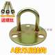 Grabbing hook sand bag hook fan hook ceiling fan hook wall iron hook chandelier hook fan hook U-shaped hook fixing hook