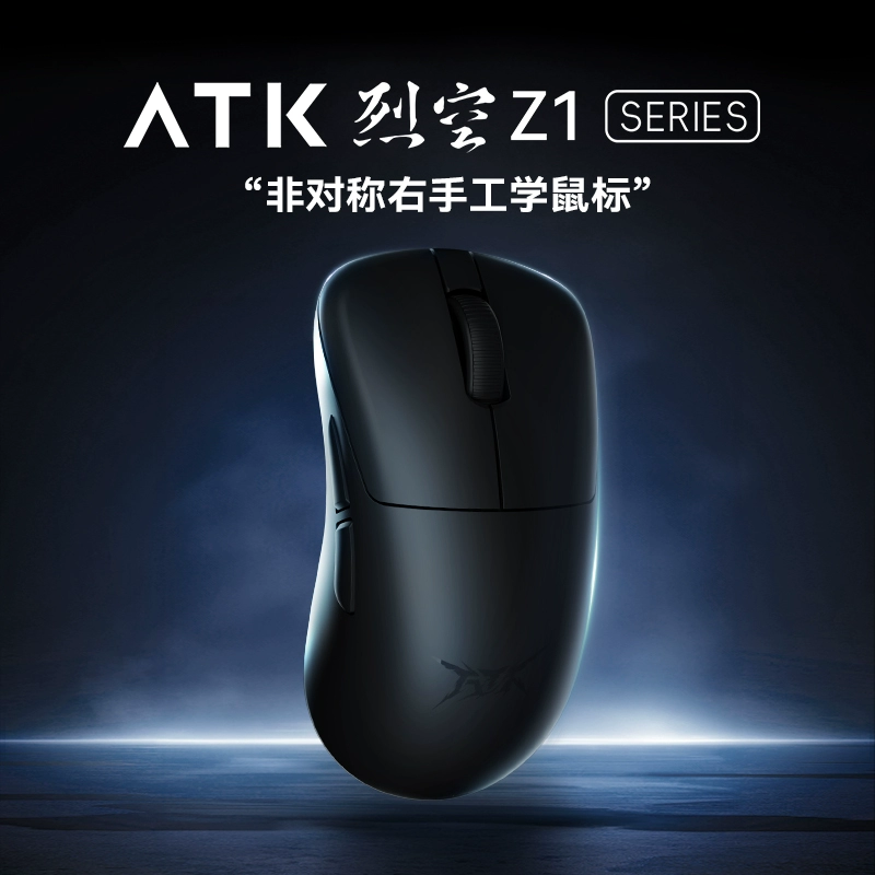 ATK RAYKONG Z1 무공성 초경량 무선 마우스 인체공학적 중형 게이밍 마우스 흑신화
