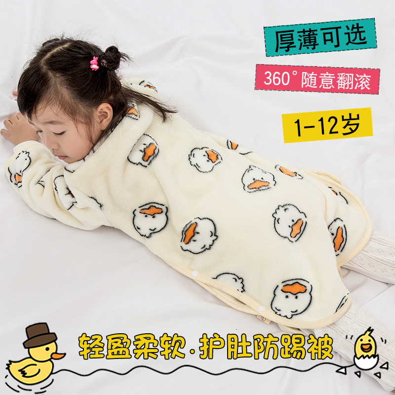 CHILDRENS ONE-PIECE PAJAMAS AUTUMN AND WINTER FLANNEL BABY ANTI-COLD SLEEPING BAG BOYS AND GIRLS MIDDLE AND LARGE CHILDREN BELLY PROTECTION ANTI-KICK QUILT