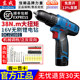 Dongcheng charging drill 16V lithium battery DCJZ1601E flash drill pistol drill electric screwdriver Dongcheng driver
