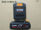 Dechuang 12V charging hand-drilled Meikaron 8516 Pu Rio Tinto 8412 Crystal 8520 lithium battery 20V charger