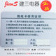 State Grid Smart Grid Power Purchase Card Electricity Card IC Card Prepaid Electricity Meter Card AC Meter