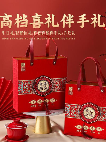 新款磨砂中式婚礼乔迁大寿抽屉喜糖盒结婚订婚回礼盒毛巾伴手礼盒