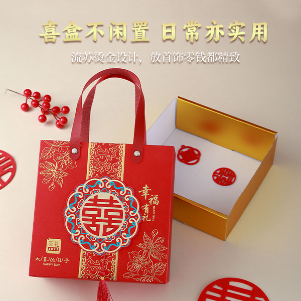 过寿乔迁生日满月回礼空盒高档结婚伴手礼盒喜糖盒吾家有喜免折叠
