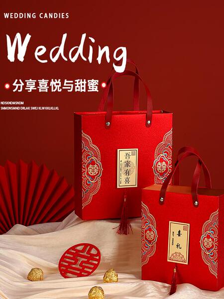 新款磨砂中式婚礼乔迁萌宝订婚抽屉喜糖盒毛巾伴手礼盒结婚回礼盒