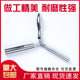 Curved rotating handle Iron handle Machine tool handle Chrome-plated gourd handwheel handle M8M10M12