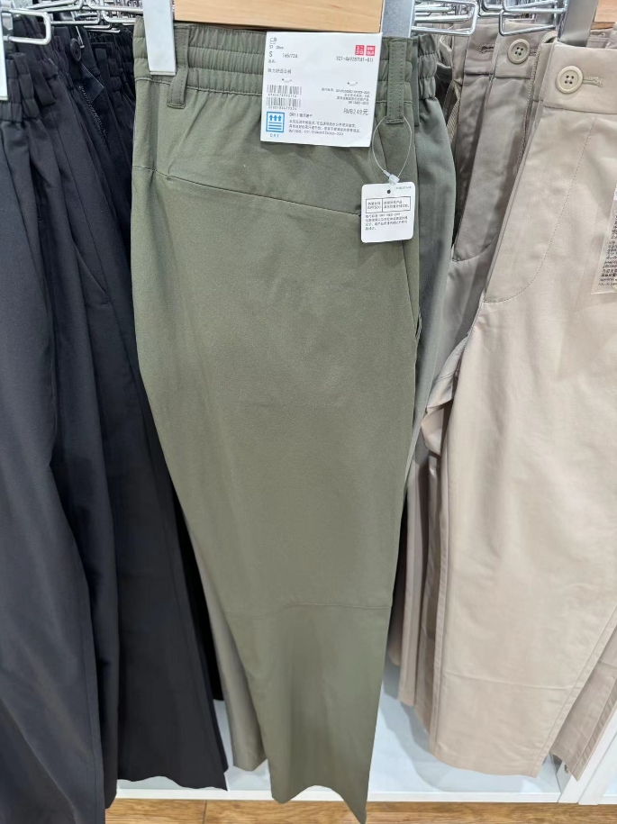 카운터  유니클로 남녀 신축성 편안한 바지 자외선 차단 흡습 속건 경량 통근 469287