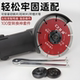 100 Angle Grinder 125 Modified Accessories Pressure Plate Set Cutting Increase Up and Lower Plywood Tool Polishing Machine Grinder