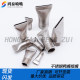 304 stainless steel duckbill blowing nozzle Flat mouth air blowing knife gap type blowing flat mouth duckbill blowing nozzle
