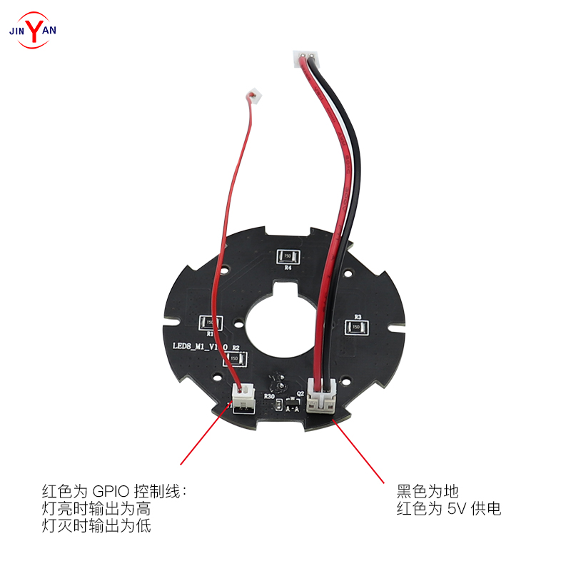 60  원형 플레이트 감광 제어 850 백색광 적외선 보드 맞춤형 라이트 보드는 JINYAN의 카메라 보드 대부분을 장착 할 수 있습니다