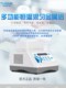 Tuohe Metal Bath Constant Temperature Oscillator JXH-100/200 Heating Refrigeration Mixing Instrument Dry Constant Temperature Heater