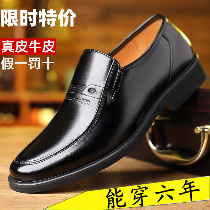 100% FULL COW LEATHER MENS LEATHER SHOES SPRING AND AUTUMN NEW BUSINESS CASUAL LEATHER SHOES GENUINE LEATHER COWHIDE MIDDLE AND ELDERLY DAD SHOES