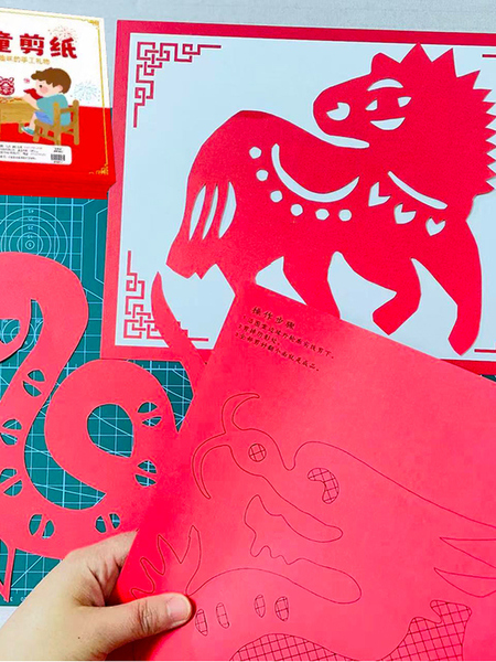 十二生肖剪纸成品作品动物图案儿童手工diy幼儿园镂空刻纸剪纸画