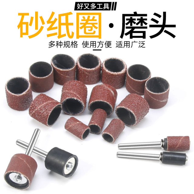 Sandpaper ring grinding wheel grinding head Bodhi wood jade grinding carving peeling tool metal polishing sandpaper grinding head