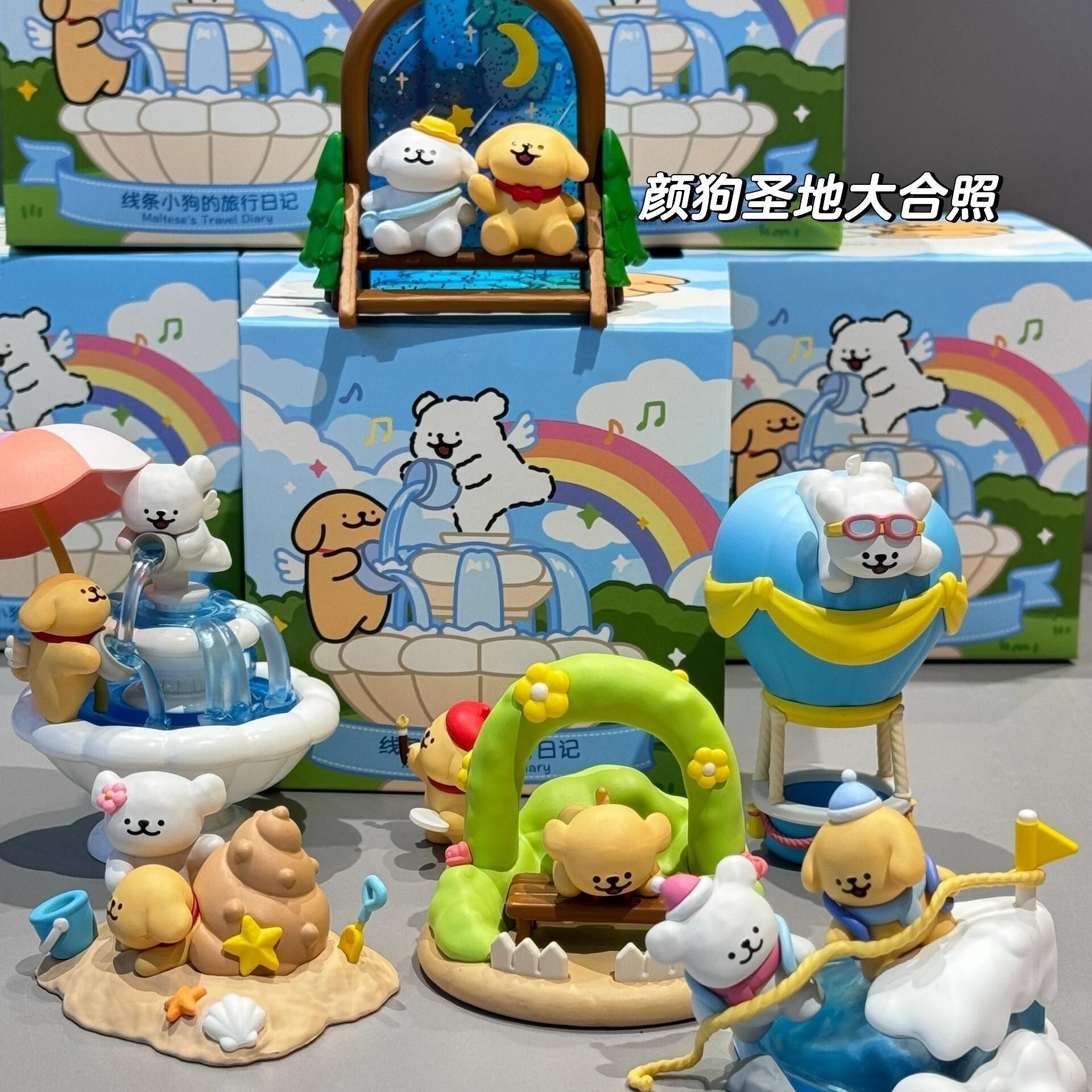 Линейный щенячий дневник путешествий серии Blind Box Tide Play Doll милое украшение рабочего стола Кукла Подарок на день рождения Изображение 1