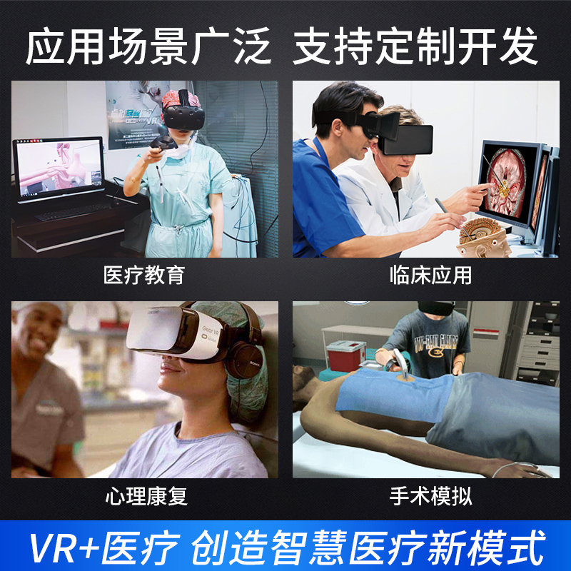 VR 스마트 의료 소프트웨어 시뮬레이션 실험 시스템 심리 재활실 장비의 3D 상세 클로즈업 디스플레이