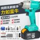 Brushless electric wrench lithium charging impact wrench large torque genuine rack worker 6802