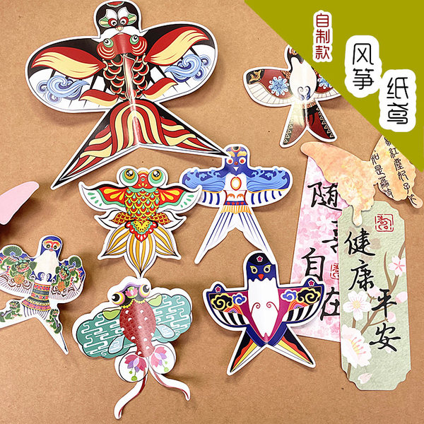 幼儿园diy手工制作材料纸质风筝燕子小纸鸢贴纸卡片装饰吊饰挂件