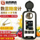 Digital sugar meter high-precision fruit sugar meter rechargeable electronic sugar tester sweetness measurement refractometer