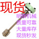 Wenzhou Minghui Machinery Parts Factory YKJD24.BH-60X liquid level control relay float power outage controller