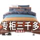 Four-piece set of cotton pure cotton sheets and quilt covers bedding