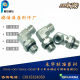 Yonghua standard joint light ferrule type elbow adjustable to right angle hydraulic transition 1CH9-30-27/OG