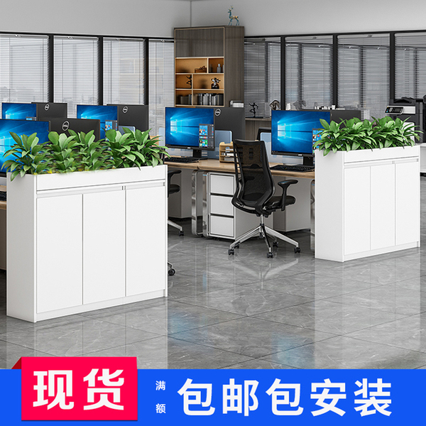 办公室隔断柜矮柜花槽绿植组合物品储存柜长条桌边侧柜放花的柜子
