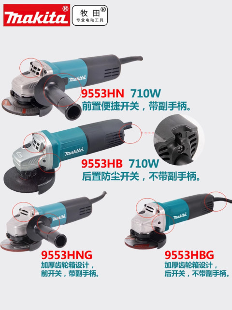Makita angle grinder 9553HN 9553HB 9556HB grinder 9555HN 9558HN 9553HNG

