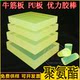 Polyurethane boards PU tubes, gaskets, anti-collision blocks, square bars, processed and opened mold custom beef tendons, Youli glue plates