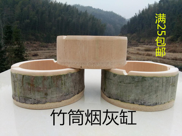 竹筒烟灰缸