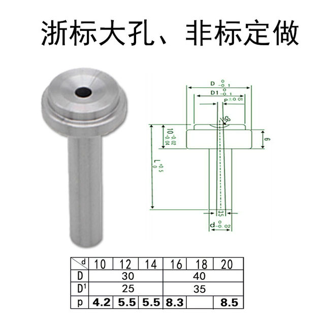 非标定制浇口套唧嘴 ABC型米S米等品牌不锈钢skd61点式防拉丝唧咀