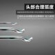 Tire repair cyclone high hardness pry stick truck motorcycle electric vehicle tire removal rocker crowbar tire repair tool