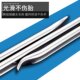 Tire repair cyclone high hardness pry stick truck motorcycle electric vehicle tire removal rocker crowbar tire repair tool