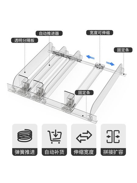自动补货器货架推进器可调节宽度超市食品推进器家庭整理收纳神器