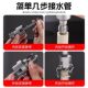 PPR water pipe inner wire outer wire wire opener electric drill 4/6 water pipe universal electric wire tapping outer wire plate tooth tool