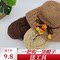 SECTION DYED RAFFIA SUMMER STRAW HAT THREAD HOOK HAT BAG SUMMER COOL HAT HAND-WOVEN DIY MATERIAL BAG HOOK NEEDLE THREAD