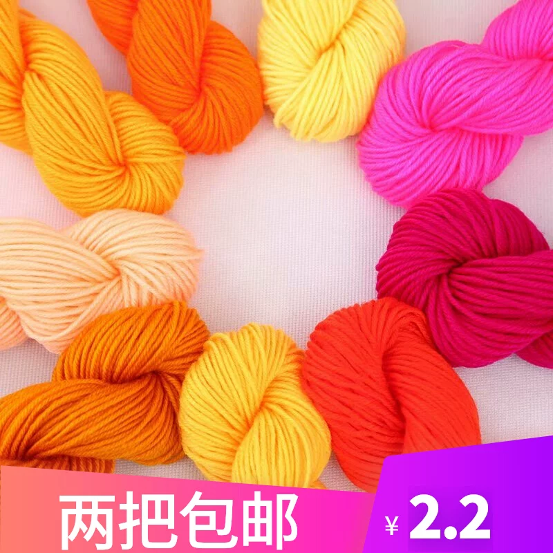 ACRYLIC WOOL MEDIUM THICK THREAD HAND-KNITTED SWEATER HOOK SHOES HOOK SLIPPERS HIT COTTON SHOES PILLOW ACRYLIC YARN BALL