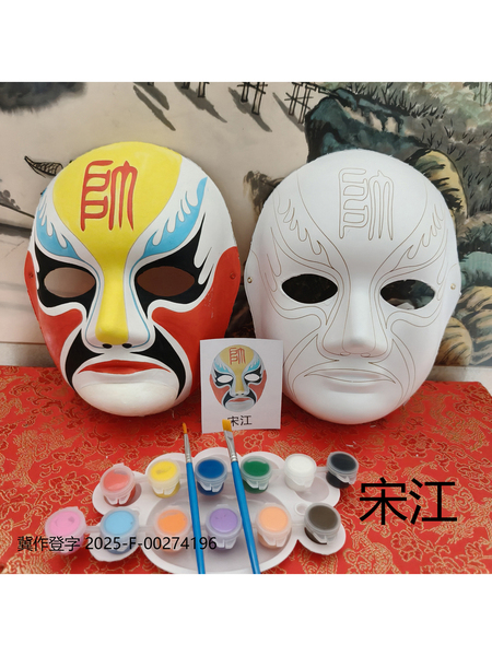 可佩戴纸质英歌舞脸谱免勾线空白脸谱手工脸谱涂色脸谱 教学脸谱