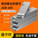 Hugong brand wire set machine dry plate tooth electric tiger head Shanghai Industrial and other 4-6 points 1-2-4 inch plate tooth 100 type