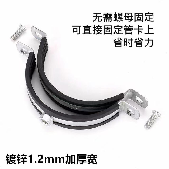 Thickened PPR metal pipe card, foreskin pipe card, water pipe fixing card, screw rod hanging card, PVC metal pipe card holder hoop