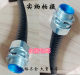 Jingsheng plastic-packed metal hose wired fireproof flame retardant corrugated pipe snakeskin guard pipe wire sleeve 13162025