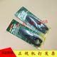 EL-7295 high quality imported chips in the United States/glass breaking plastic pliers for silicon wafers quartz ceramics