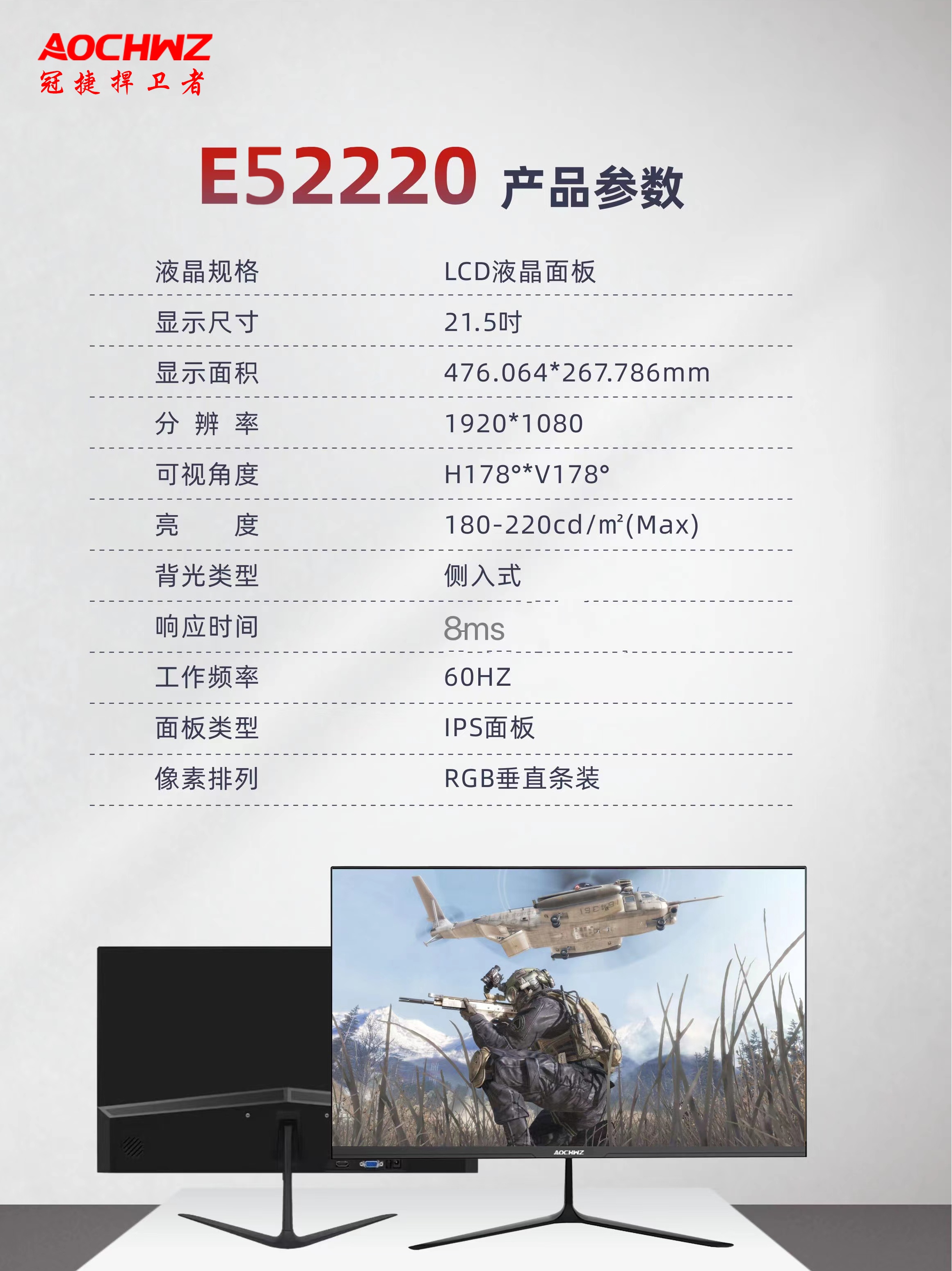 AOCHWZ DEFENDER RIM-LESS 24-INCH 27-INCH IPS 100HZ GAMING CURVED MONITOR