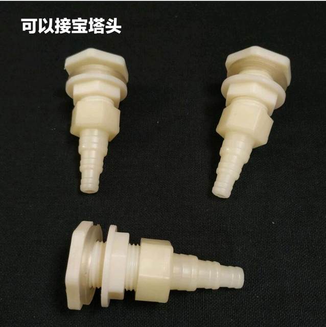 Water tank external thread external thread external wire joint 4 minutes 6 minutes 1 inch ABS drainage joint inner and outer teeth through plate plastic joint