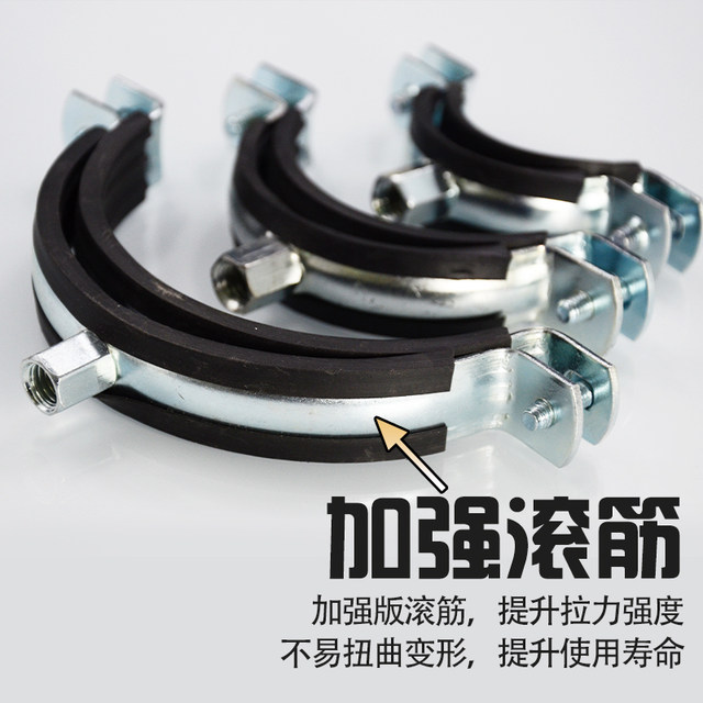 镀锌铁管卡排水管固定支架重型金属管卡管夹抱箍卡箍50 75 110mm