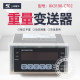上海耀华XK3190-C702控制仪表重量变送器PLC称重显示器编程控制器
